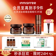 悅詩(shī)風(fēng)吟（Innisfree）紅茶眼霜30ml+面霜50ml+精華33ml套裝保濕維穩舒緩抗皺