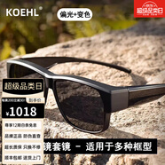 KOEHL近視墨鏡套鏡大框日夜兩用開車偏光鏡變色太陽鏡男士防眩光紫外線 黑框-偏光變色片-日夜兩用