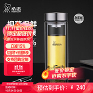 希諾（HEENOOR）雙層玻璃杯男士辦公泡茶杯送禮耐高溫大容量水杯中秋節(jié)禮物禮盒 【升級純鈦部件】抗菌版360ml