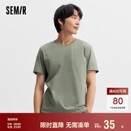森馬[純棉]T恤男夏簡約通勤休閑短袖上衣純色圓領(lǐng)t恤109924100101