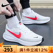 耐克（NIKE）男鞋慢跑 2025夏季新款運動跑鞋REVOLUTION 8緩震輕便透氣跑步鞋 HJ9198-102 44.5