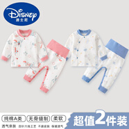 迪士尼（Disney）嬰兒春秋分體套裝冬季打底保暖內(nèi)衣純棉早秋寶寶秋衣秋褲高腰護(hù)肚 粉色月亮兔+藍(lán)色水母 59 (建議0-3月12斤以?xún)?nèi))