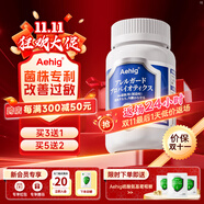 Aehig艾西格抗過(guò)敏鼻炎益生菌過(guò)敏性鼻竇炎蕁麻濕疹皮膚過(guò)敏成人兒童 單瓶起效裝【初步激活免疫】