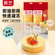 展藝烘焙原料吉利丁片100g（5g*20片）布丁嬰兒童果凍零食糖果奶酪棒 