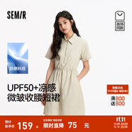森馬（Semir）[商場同款]連衣裙女翻領收腰戶外2025新款夏防曬涼感質感短裙 淺卡其50381 2XL