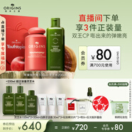 悅木之源蘋果水套裝抗皺修護(hù)蘋果拋光瓶100ml+靈芝水200ml生日禮