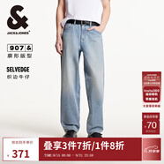 杰克·瓊斯（JACK&JONES）男裝秋季新款百搭舒適微彈織邊牛仔布寬松牛仔褲長褲225232024 C42淺牛仔藍 32 175 W32/L32