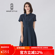 名師路復(fù)古連衣裙女夏裝新品POLO領(lǐng)小格紋法式襯衫連衣裙百褶裙 藏青色58 2XL