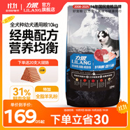 力狼狗糧 純然金毛阿拉斯加40拉布拉多薩摩耶馬犬德牧中大型犬糧 幼犬10kg20斤