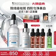 修麗可發(fā)光瓶精華30ml 護(hù)膚品美白淡斑淡痘印煥亮中秋禮品送女友