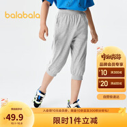 巴拉巴拉男童褲子夏裝兒童七分褲童裝中大童休閑褲撞色時(shí)尚潮208224113101