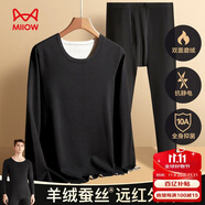 貓人保暖內衣男女羊絨蠶絲德絨發(fā)熱無(wú)痕秋冬季輕保暖情侶套裝25年新品