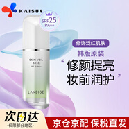 蘭芝（LANEIGE）隔離霜雪紗絲柔防曬妝前隔離乳男女化妝品提亮膚色 韓國原裝 60號綠色30ml泛紅肌膚SPF25PA++