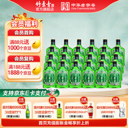 竹葉青酒 汾酒 好運 山西杏花村 優(yōu)質(zhì)汾酒基酒 露酒 38度 125mL 24瓶 整箱裝