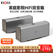 德仕 魔磚藍(lán)牙音箱無(wú)線桌面便攜家用室內(nèi)戶外低音炮柏林之聲高音質(zhì)家庭ktv套裝電視電腦全景音音響插卡 雞翅木-雙臺(tái)裝【不帶支架】