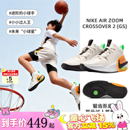 NIKE官方正品童鞋2025秋新款中幫ZOOM緩震實戰(zhàn)運動鞋籃球鞋F(xiàn)B2689-004 FB2689-004/幻影灰白/草皮橙/荷蘭橙/黑 32
