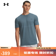安德瑪（UNDERARMOUR）【庫里同款】Vanish Elite Seamless男子訓練運動(dòng)短袖T恤1376781