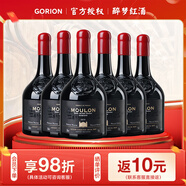 歌瑞安【買1箱送1箱】法國(guó)進(jìn)口紅酒整箱 AOP 蠟封干紅葡萄酒 中秋禮品 夢(mèng)諾特釀15度 共2箱12瓶