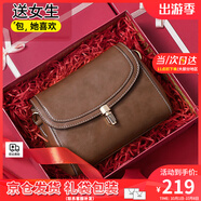 viney牛皮斜挎包包女包洋氣小方包輕奢單肩生日禮物送女友老婆 【啡色定制禮盒裝】高級感實用品牌小包