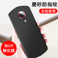 奧多金 美圖手機殼 硅膠全包防摔保護套軟殼 適用于美圖系列手機套 T8【配2片鋼化膜】