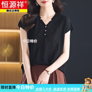 恒源祥桑蠶絲2025夏季新款V領(lǐng)短袖T恤女寬松加大碼胖媽媽短款上衣針織衫 黑色 5XL 【建議170-200斤】