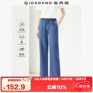 佐丹奴褲子女夏季黑科技涼感薄款牛仔褲松緊腰直筒七分褲13425302