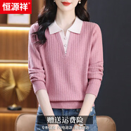 恒源祥娃娃領(lǐng)毛衣春裝2025年新款女裝洋氣媽媽有領(lǐng)針織打底衫假兩件上衣 粉色 3XL 【138-150斤穿】