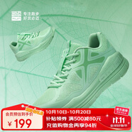 必邁（bmai）必邁遠(yuǎn)征者Pure跑步鞋運(yùn)動(dòng)女鞋慢跑休閑通勤透氣大體重鞋子女