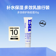 海洋至尊多效乳15g水乳精華面霜6合一全能乳補(bǔ)水保濕控油男士護(hù)膚京東試用