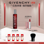 紀梵希（Givenchy）心無(wú)禁忌迷紅滾珠香水女20ml辛辣迷人木質(zhì)香花香 有效期2026/1/31