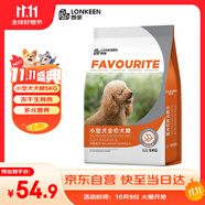 朗親狗糧凍干雙拼10斤金毛薩摩耶小型犬專用幼犬成犬通用型狗干糧5kg