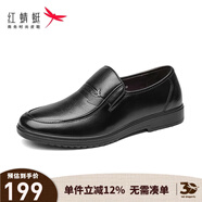 紅蜻蜓商務休閑皮鞋經(jīng)典款男士舒適套腳男士皮鞋爸爸鞋WTD71761AJ 黑色 44