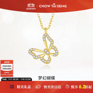 周大生鏤空蝴蝶S925純銀項(xiàng)鏈女鎖骨鏈輕奢少女感生日禮物送女友
