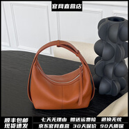 POOLO MEBRDON 保羅蒙巴登品牌輕奢包包女包頭層牛皮大容量斜挎餃子包小眾單肩腋下包 棕色 長(zhǎng)26cm高16cm底寬10cm