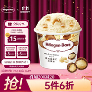 哈根達斯（Haagen-Dazs）經(jīng)典夏威夷果仁口味冰淇淋 100ml/杯 雪糕