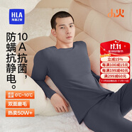 海瀾之家【小火-3分火】保暖內衣男士25新品雙面絨230g抗菌薄秋衣秋褲套裝