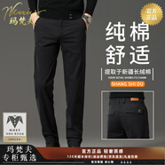 瑪梵夫正品高端灰色休閑褲男直筒寬松2025新款男褲彈力商務(wù)秋冬褲子男潮 黑色  常規(guī) 32 【腰圍2尺5適合140斤左右】