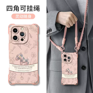 摩恒適用iPhone16手機殼蘋果17新款17promax帶掛繩15硅膠14女13軟12斜挎11背帶式pro防摔plus掛鏈e一體 淺粉色四角硅膠殼配雙排扣短掛繩 iPhone16ProMax