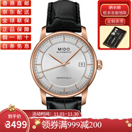 美度（MIDO）瑞士原裝貝倫賽麗系列自動機械男士皮鋼帶商務(wù)手表 M8600.3.10.4