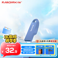 閃迪（SanDisk）64GB USB3.2 U盤 CZ550紫色 安全加密 數(shù)據(jù)恢復(fù) 學(xué)習(xí)電腦辦公投標(biāo) 小巧便攜 車載 大容量優(yōu)盤
