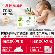 康之良品【橄欖精華特護(hù)敏感肌】拉拉褲啟步褲小內(nèi)褲夏季超薄透氣干爽柔軟 拉拉褲XXL44片【14kg以上】