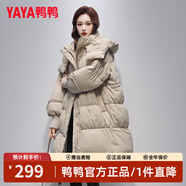 鴨鴨（YAYA）羽絨服女中長(cháng)款2024冬季新款韓版極寒時(shí)尚寬松連帽收腰顯瘦外套 咖色 M 【建議體重100-120斤】