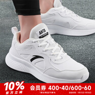 安踏（ANTA）男鞋運動鞋網(wǎng)面透氣輕便防滑皮面跑步鞋男士跑 【革面】安踏白/黑-5 39