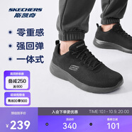 斯凱奇丨男士輕薄透氣網(wǎng)面運動(dòng)跑步鞋軟底舒適休閑健步鞋58362