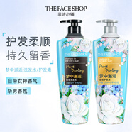 菲詩(shī)小鋪香水洗發(fā)水 夢(mèng)中邂逅香氛洗頭膏控油蓬松持久留香洗發(fā)露男女學(xué)生 夢(mèng)中邂逅洗發(fā)水400ml+護發(fā)400ml