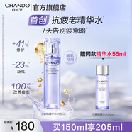 自然堂小紫瓶水乳套裝 修護(hù)抗皺緊致提亮抗疲老護(hù)膚品禮物曹恩齊推薦 小紫瓶精華水150ml