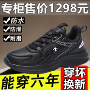 里奇.喬丹   RICKY JORDAN休閑2025冬季新款加絨保暖棉鞋男士皮面防水防滑運動(dòng)男鞋百搭大碼 2507-白色皮面 39