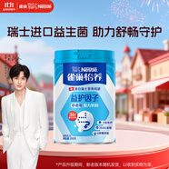 雀巢（Nestle）怡養(yǎng)益護(hù)因子中老年奶粉高鈣850g富硒成毅推薦成人奶粉送禮送長(zhǎng)輩