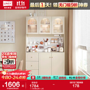 林氏家居現(xiàn)代簡約家用廚房餐邊柜靠墻一體客廳儲物小立柜 1.19M餐邊柜+上柜