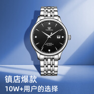 天王（TIAN WANG）手表男士 生日禮物昆侖系列鋼帶機械男表黑色GS5876S.D.S.B